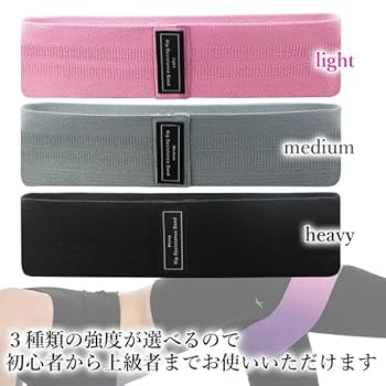 セール！　うんてい　5本セット　筋トレ　エクササイズ用品　雲梯　ダイエット 楽天市場】エクササイズ バンド 5本セット ゴムチューブ